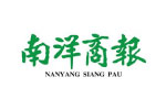 nanyang siang pau logo